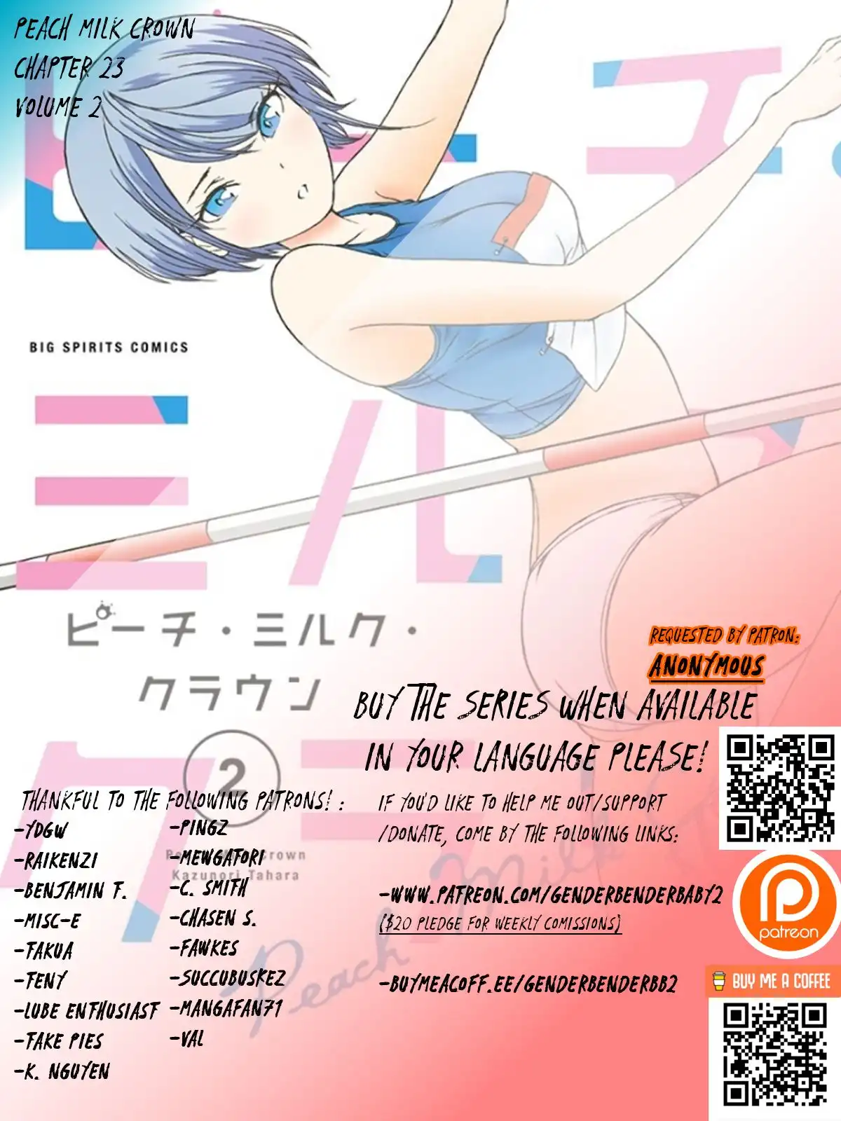 Peach Milk Crown Chapter 23 1